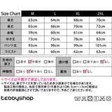 ルームウェア 冬 もこもこ | teddyshop | 詳細画像2
