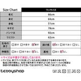 レディース 長袖 ルームウェア | teddyshop | 詳細画像2 