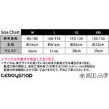 タイツ 冬用 キッズ | Kids Teddy | 詳細画像2