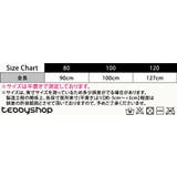 ルーズソックス 白 80cm | teddyshop | 詳細画像2 