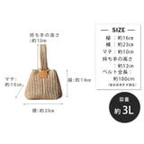 かごバッグ ショルダー 斜めがけ | teddyshop | 詳細画像2 