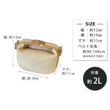 かごバッグ ショルダーバッグ 斜めがけ | teddyshop | 詳細画像2 