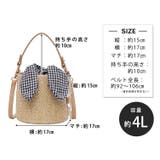 かごバッグ ショルダーバッグ ミニバッグ | teddyshop | 詳細画像2