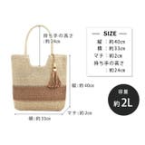かごバッグ トートバッグ 大きめ | teddyshop | 詳細画像2