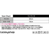 バレエ スカート 全3色 | teddyshop | 詳細画像2 