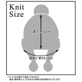 ニット帽 ポンポン 冬 | teddyshop | 詳細画像2