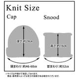 ニット帽 レディース スヌード | teddyshop | 詳細画像2