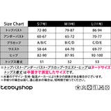 水着体型カバー バンドゥ ビキニ | teddyshop | 詳細画像2