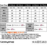 水着 女の子 ラッシュガード | Kids Teddy | 詳細画像2