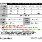 キッズ 水着 女の子 | Kids Teddy | 詳細画像2