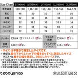 キッズ 水着 女の子 | Kids Teddy | 詳細画像3 