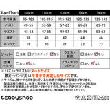 キッズ 水着 女の子 | Kids Teddy | 詳細画像2