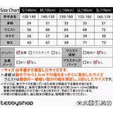 キッズ 水着体型カバー 女の子 | Kids Teddy | 詳細画像2 