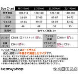 キッズ 水着 女の子 | Kids Teddy | 詳細画像2