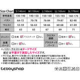 キッズ ワンピース水着 女の子 | Kids Teddy | 詳細画像28