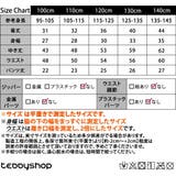キッズ 水着 女の子 | Kids Teddy | 詳細画像34