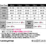 キッズ 水着 女の子 | Kids Teddy | 詳細画像18