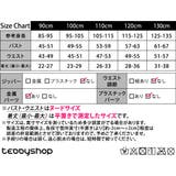 キッズ 水着 女の子 | Kids Teddy | 詳細画像19