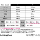 ワイドパンツ イージーパンツ ボトムス | teddyshop | 詳細画像2