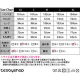 カーゴパンツ 吸湿発熱 全2色 | teddyshop | 詳細画像31