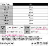 ニット フレア リブ | teddyshop | 詳細画像31