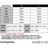 ルームウェア レディース 春 | teddyshop | 詳細画像2 