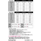 キッズ パジャマ 女の子 | Kids Teddy | 詳細画像2