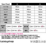 ルームウェア メンズ パンツ | teddyshop | 詳細画像14
