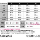 ルームウェア 2点セット セットアップ | teddyshop | 詳細画像20