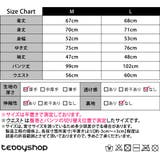ルームウェア レディース 長袖 | teddyshop | 詳細画像44
