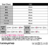 ルームウェア レディース 長袖 | teddyshop | 詳細画像28