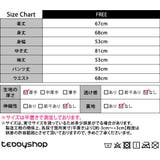 ルームウェア レディース もこもこ | teddyshop | 詳細画像24