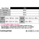 ナロースカート ニット ストレッチ | teddyshop | 詳細画像15
