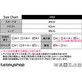 ティアード スカート フレア | teddyshop | 詳細画像23