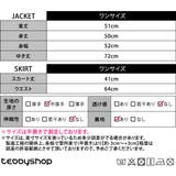 セットアップ ジャケット スカート | teddyshop | 詳細画像2