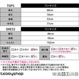 ワンピース セットアップ 秋 | teddyshop | 詳細画像2
