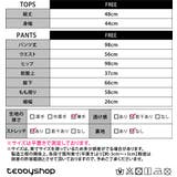 セットアップ ノースリーブ リゾート | teddyshop | 詳細画像45