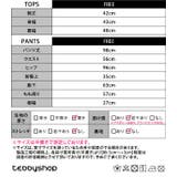 セットアップ トップス パンツ | teddyshop | 詳細画像45