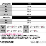 アンサンブル ニット 韓国ファッション | teddyshop | 詳細画像32 