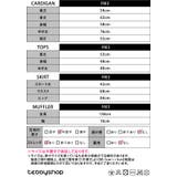 ニット セットアップ スカート | teddyshop | 詳細画像37 