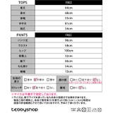 スウェット 上下 レディース | teddyshop | 詳細画像44