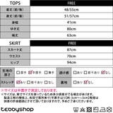ニット セットアップ スカート | teddyshop | 詳細画像21 