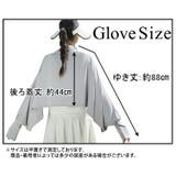 着るアームカバー レディース 全5色 | teddyshop | 詳細画像25