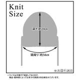 ビーニー ニット 全5色 | teddyshop | 詳細画像15 
