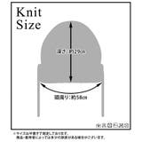 ビーニー ニット 全3色 | teddyshop | 詳細画像22