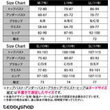 ワンピース 水着 全1色 | teddyshop | 詳細画像18