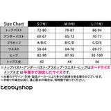 ビキニ 三角 フリル | teddyshop | 詳細画像20