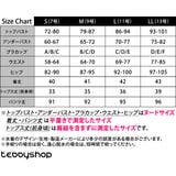 水着 体型カバー レディース | teddyshop | 詳細画像30