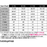 UVカット率 99%以上 水着 | teddyshop | 詳細画像45