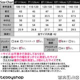 キッズ 水着 男の子 | Kids Teddy | 詳細画像28